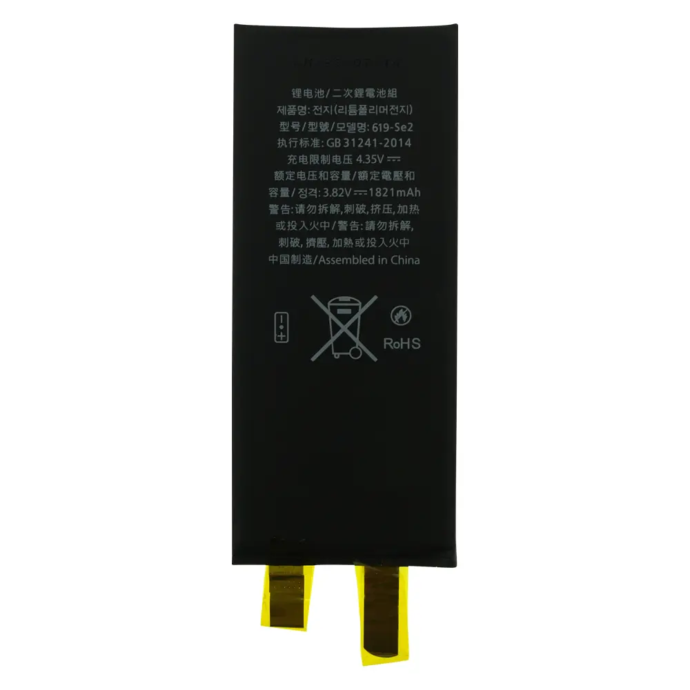 Bateria bez taśmy BMS do Apple iPhone SE 2020 Premium