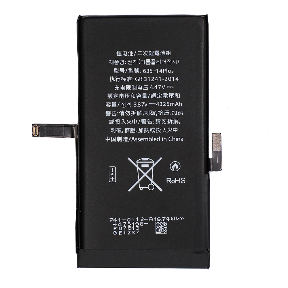 Bateria do iPhone 14 Plus [BMS Connect]