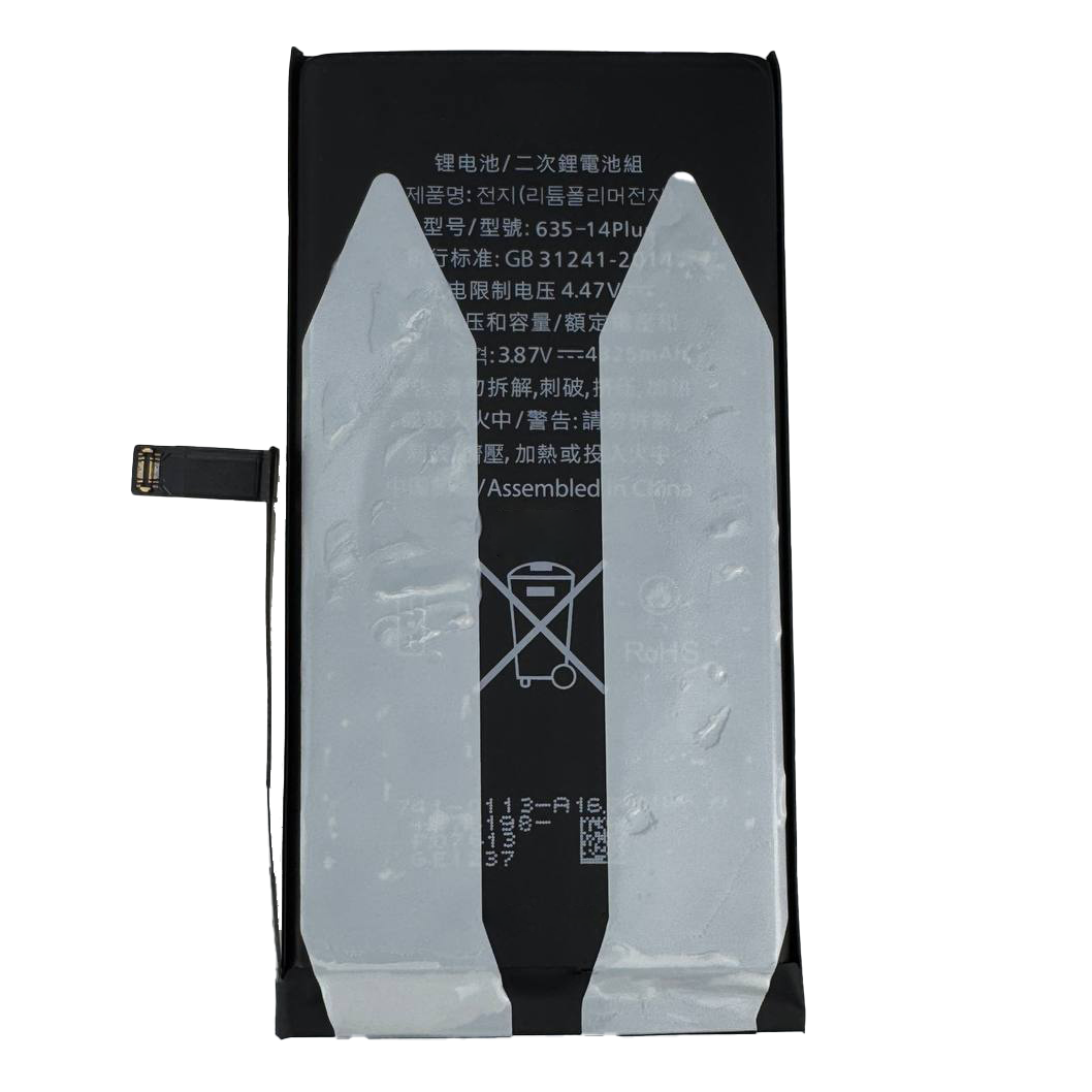 bateria iphone apple 14 plus rhinocell premium