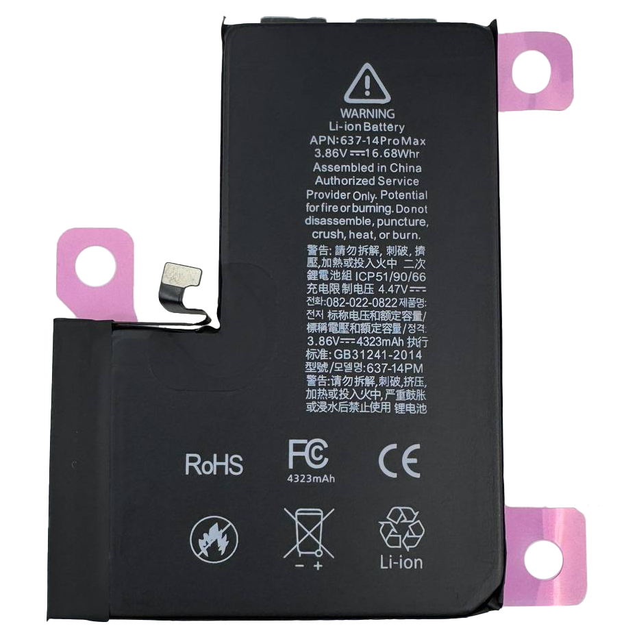 bateria iphone apple 14 pro max rhinocell premium