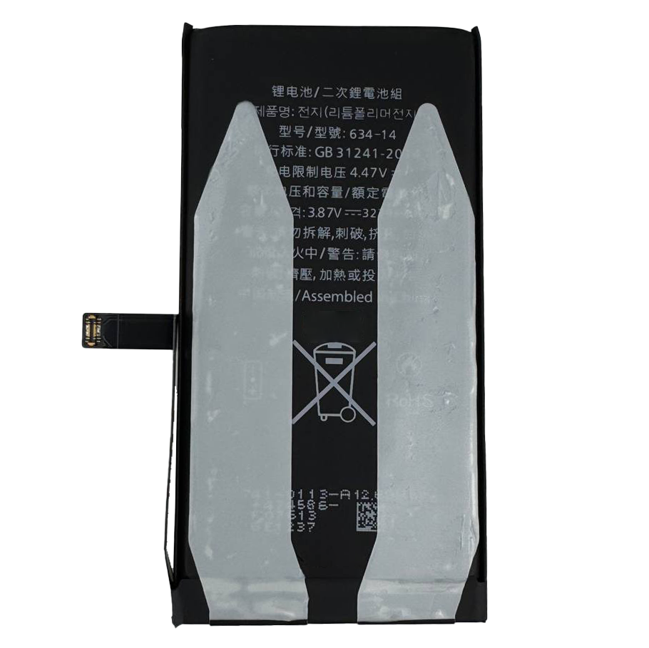 bateria iphone apple 14 rhinocell premium